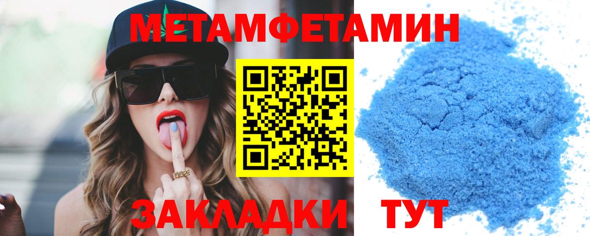 Amphetamine 98% Торжок