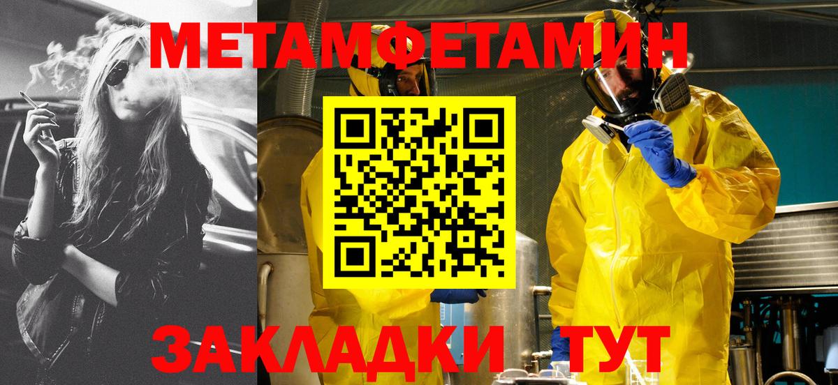 Амфетамин  АМФЕТАМИН VHQ  Вход с VPN  Амфетамин  Торжок 