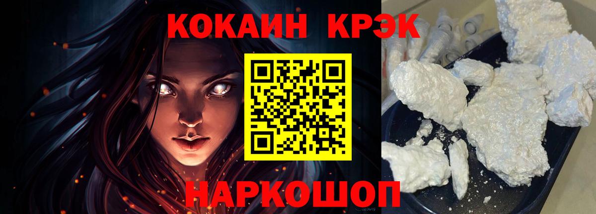 Кокаин Перу Торжок