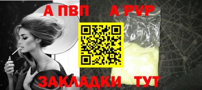 кристаллы Можга