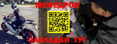кристаллы Можга