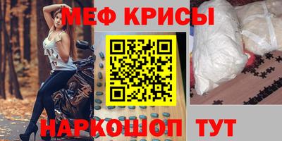 кристаллы Можга