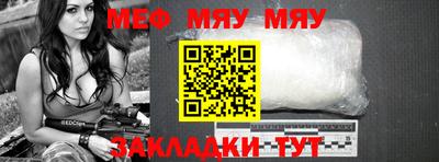 индика Можайск
