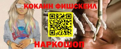 индика Можайск