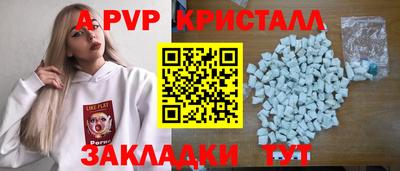 кристаллы Можга