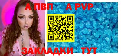 индика Моздок