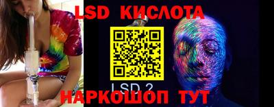 кристаллы Можга