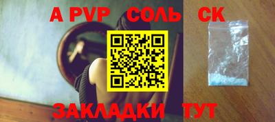 индика Можайск