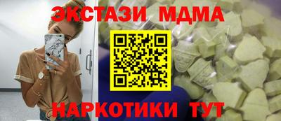 кристаллы Можга