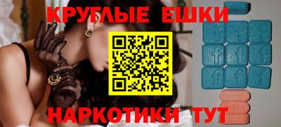 кристаллы Можга