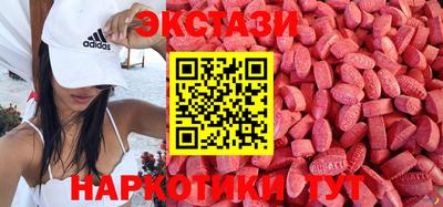 индика Можайск