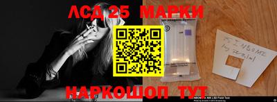 кристаллы Можга