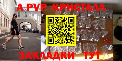 кристаллы Можга