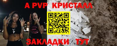 индика Моздок