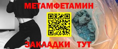 индика Можайск