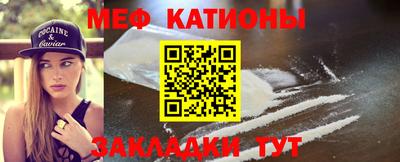 индика Можайск