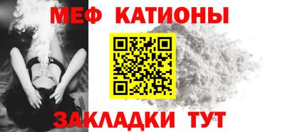 кристаллы Можга