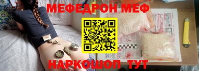 индика Можайск