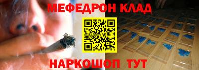 индика Моздок