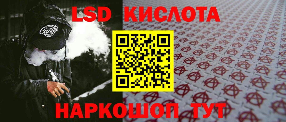 Торжок  LSD-25 экстази  Вход с VPN  ЛСД экстази кислота  LSD-25 экстази ecstasy 