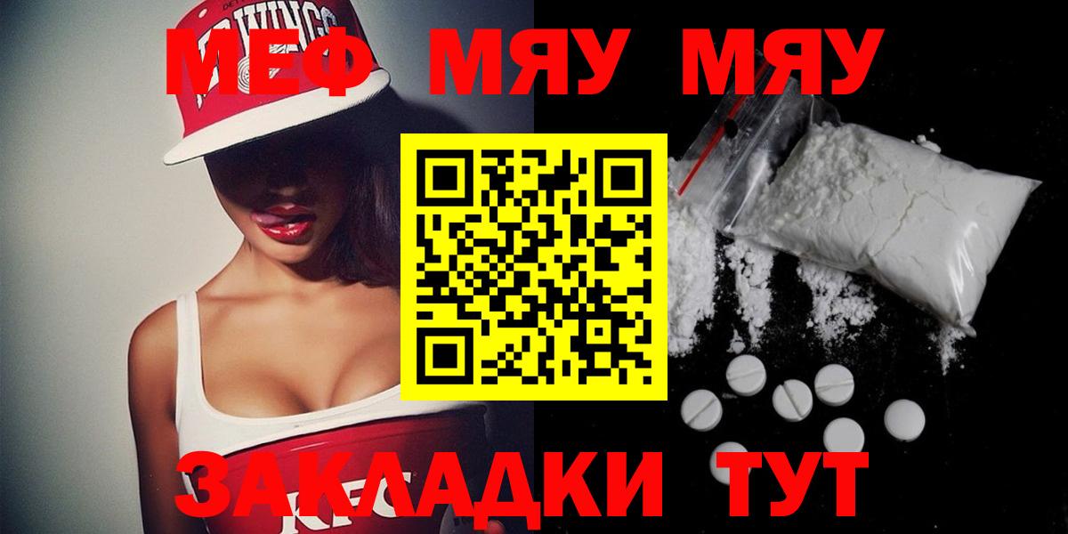 МЕФ Торжок