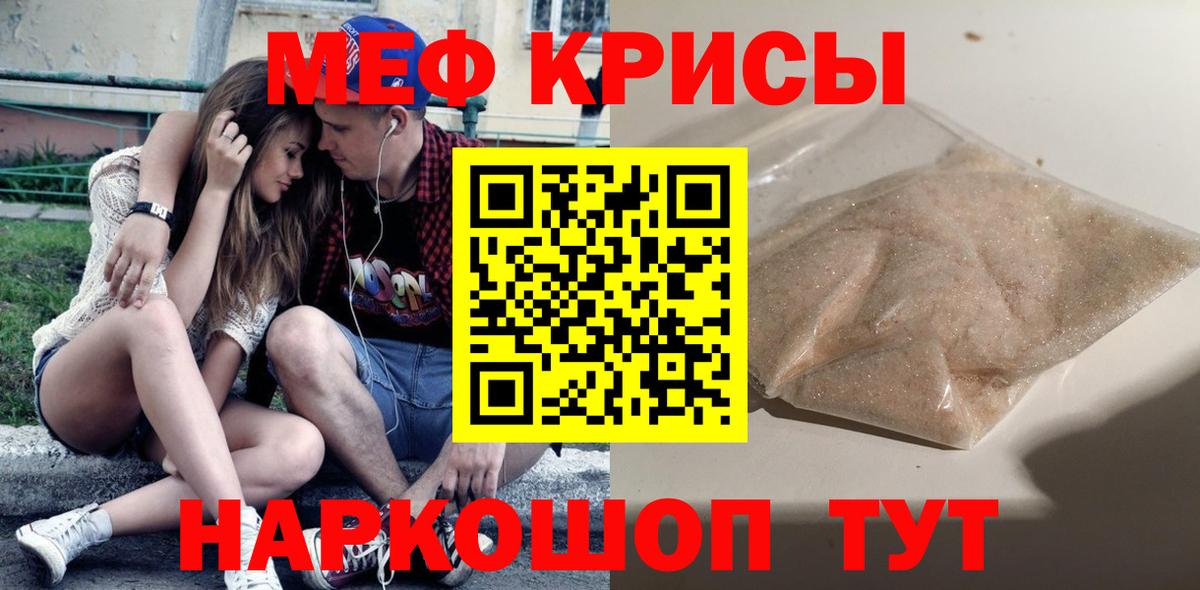 цены   Вход с VPN  Торжок  Мефедрон мука  Меф  МЯУ-МЯУ 