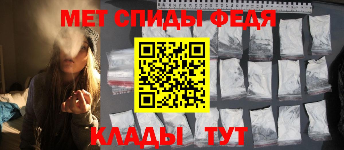 Торжок  Первитин кристалл  Вход с VPN 