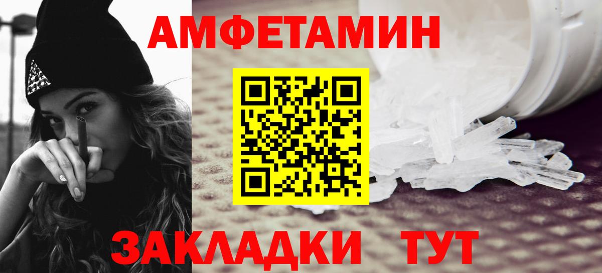 Первитин Декстрометамфетамин 99.9% Торжок