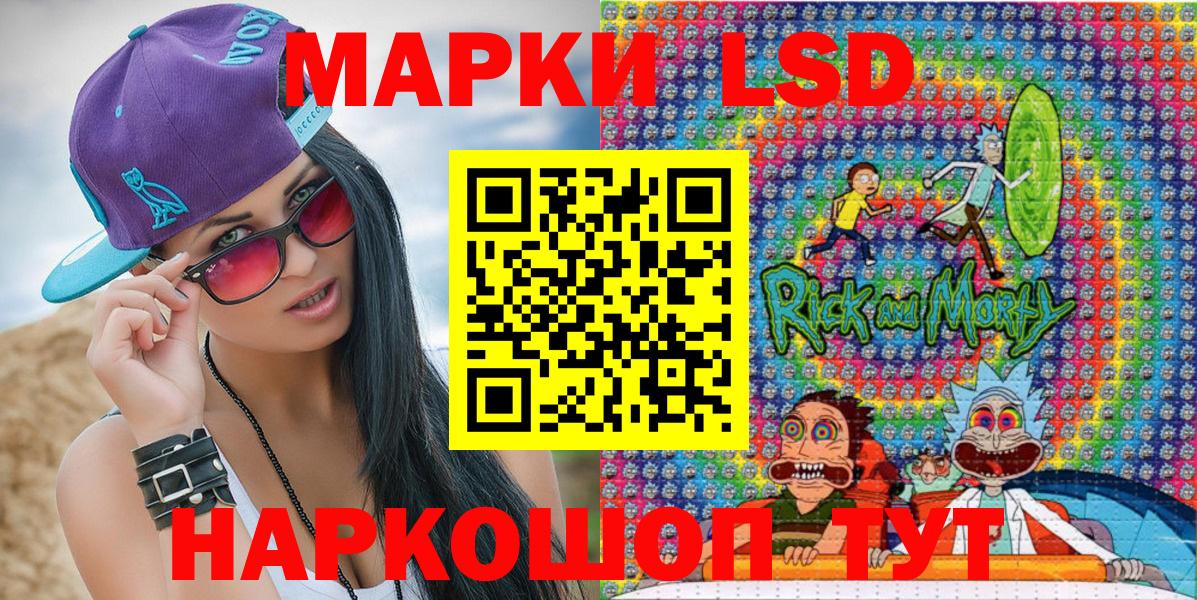 Торжок  Марки N-bome 1,5мг  Вход с VPN  Марки N-bome 1,5мг 