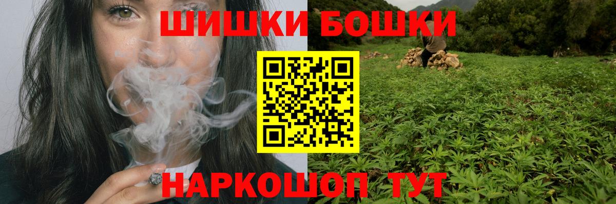 Бошки марихуана AK-47  Каннабис OG Kush  Торжок  Конопля конопля  Вход с VPN  Каннабис планчик 